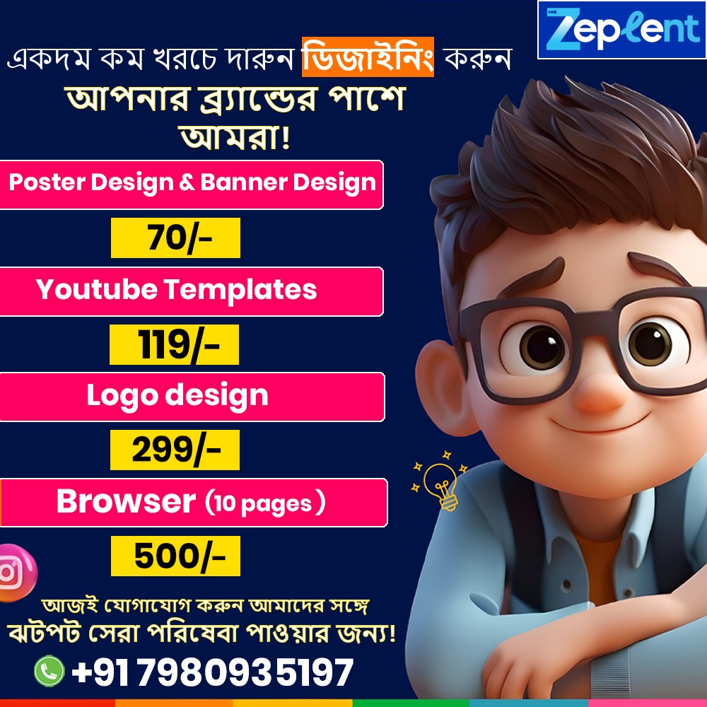 whatsapp image 2025 12 03 at 17.07.50